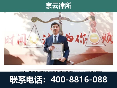 科尔沁右翼中-养殖场拆迁律师