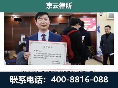 科尔沁右翼中-养殖厂拆迁纠纷律师