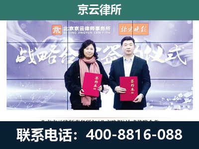 科尔沁右翼中-养殖场拆迁律师