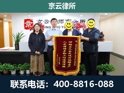 科尔沁右翼中-养殖场拆迁律师