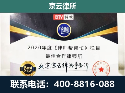 科尔沁右翼中-养殖场征地补偿律师