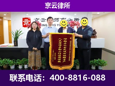 科尔沁右翼中-企业征收律师