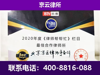 科尔沁右翼中-养殖场征收律师